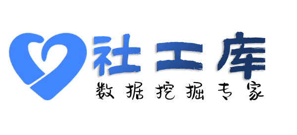 Space社工库美憬阁酒店开房记录查询